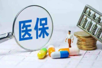 27省份及兵團將輔助生殖納入醫保